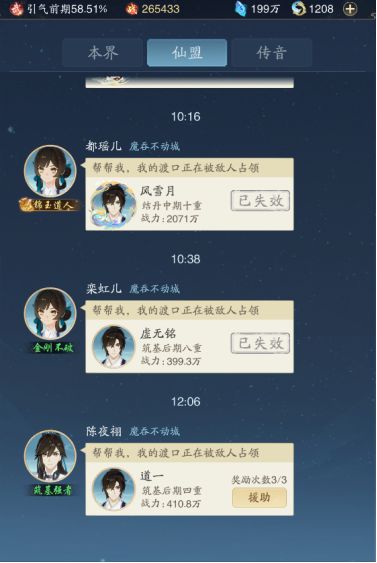 《双人成行》续作上线！这些游戏的社交玩法同样精彩！(图5)