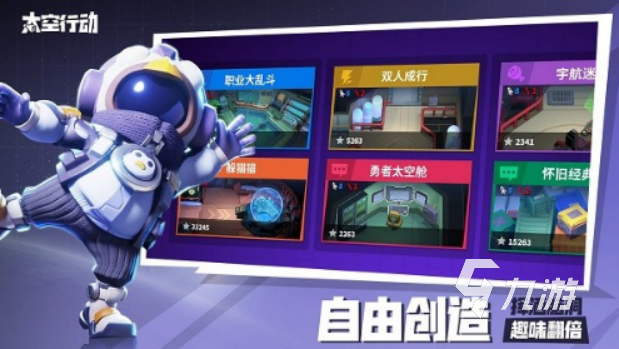 热门的聚会小游戏合集 2025好玩的聚会小游戏大全(图4)