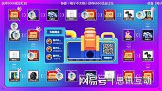 酒吧嗨翻必备！多人超燃游戏合集_现场大屏幕摇一摇游戏