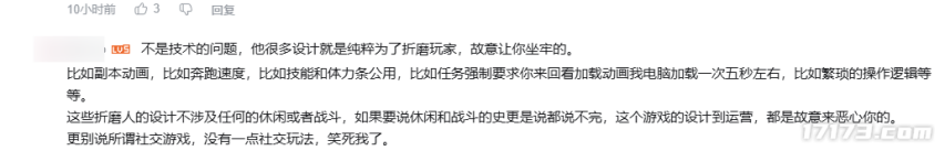 在国服打复活赛的“网易弃子”离成功似乎还差了一口气(图15)