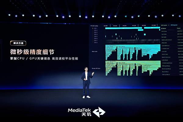 联发科引领游戏行业一路“狂飙” 向智能体化勇猛进阶(图4)