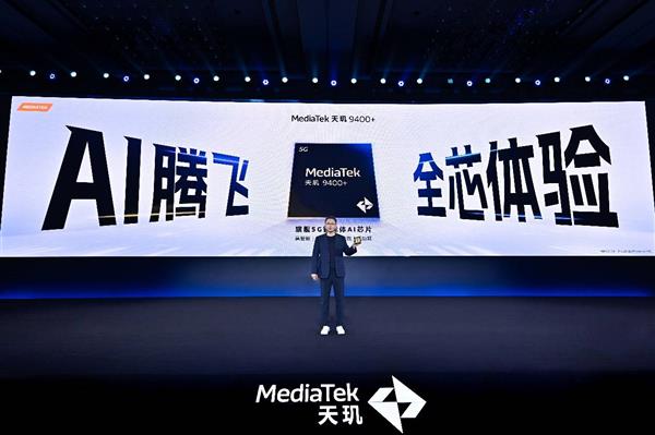 联发科引领游戏行业一路“狂飙” 向智能体化勇猛进阶(图2)