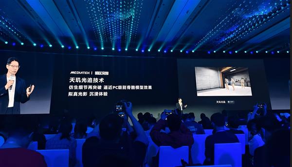 联发科引领游戏行业一路“狂飙” 向智能体化勇猛进阶(图8)