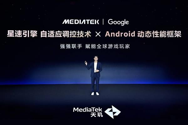 联发科引领游戏行业一路“狂飙” 向智能体化勇猛进阶(图7)