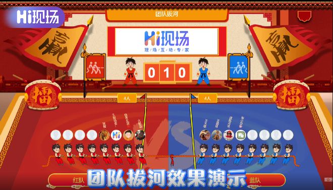 公司团建活动怎么策划？公司团建活动现场互动游戏推荐！(图3)