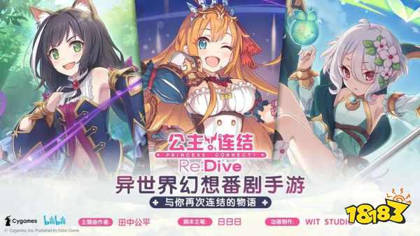 2025热门安卓日式互动slg游戏前十 有意思的日式互动slg游戏推荐(图3)