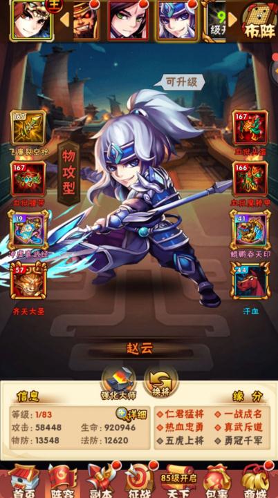 加拿大28实力平台