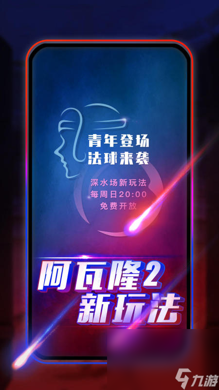 朋友聚会游戏有哪些介绍2025 优质的朋友聚会游戏大全(图5)