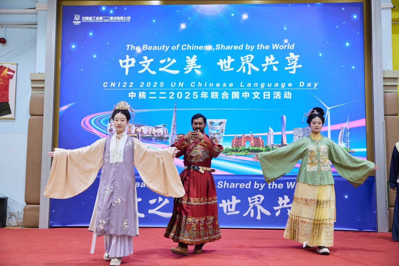 “中文之美 世界共享——中核二二2025年联合国中文日活动”在迪拜举行(图4)