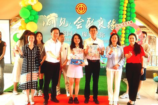 重庆沙坪坝区总工会举办婚恋交友统战系统专场