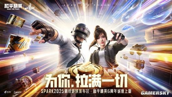 创下8000w日活后这款国民游戏还打出这些王炸(图4)