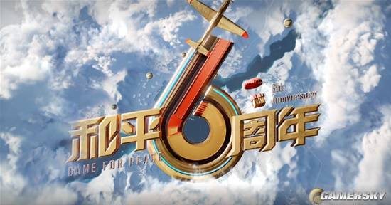 创下8000w日活后这款国民游戏还打出这些王炸(图3)