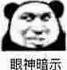 创下8000w日活后这款国民游戏还打出这些王炸(图27)