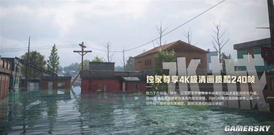 创下8000w日活后这款国民游戏还打出这些王炸(图12)