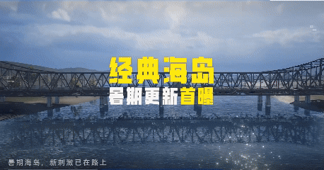 创下8000w日活后这款国民游戏还打出这些王炸(图11)