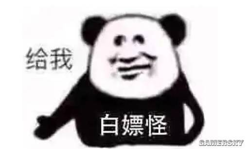 创下8000w日活后这款国民游戏还打出这些王炸(图18)