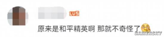 创下8000w日活后这款国民游戏还打出这些王炸(图22)