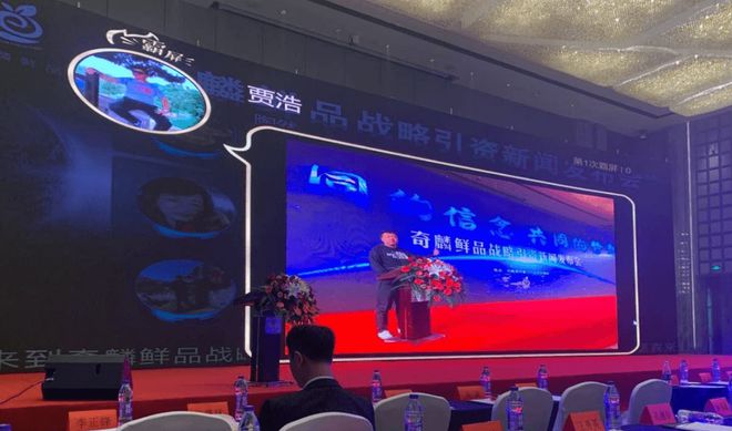 晚会互动游戏有哪些？晚会大屏幕现场抽奖互动游戏怎么免费制作(图9)