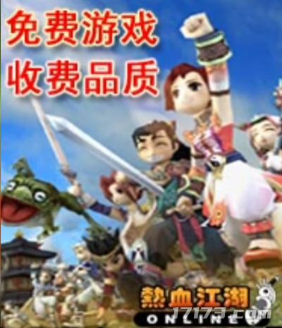 网游时光机：20年前和《魔兽世界》抗衡的游戏最终沦为资本的牺牲品