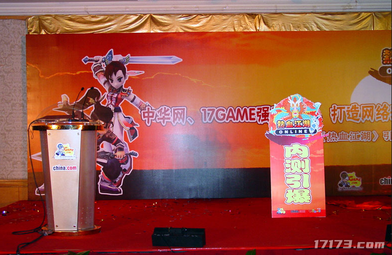 网游时光机：20年前和《魔兽世界》抗衡的游戏最终沦为资本的牺牲品(图7)