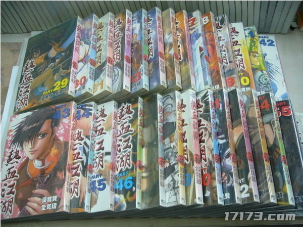 网游时光机：20年前和《魔兽世界》抗衡的游戏最终沦为资本的牺牲品(图2)