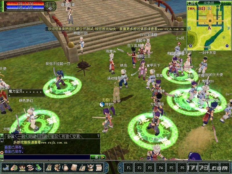 网游时光机：20年前和《魔兽世界》抗衡的游戏最终沦为资本的牺牲品(图6)