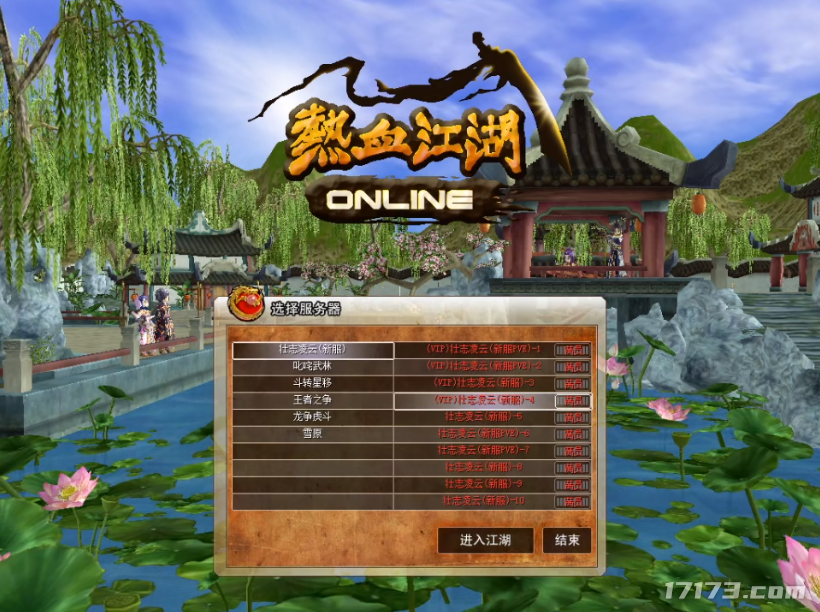 网游时光机：20年前和《魔兽世界》抗衡的游戏最终沦为资本的牺牲品(图12)