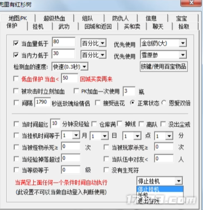 网游时光机：20年前和《魔兽世界》抗衡的游戏最终沦为资本的牺牲品(图17)
