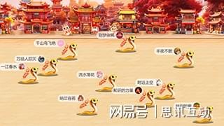 五一活动气氛搞起来 hr快来选择你们团建游戏_摇一摇互动小游戏(图2)