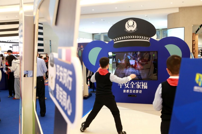 潮汐守望者登陆和平安公益一起乐享互动