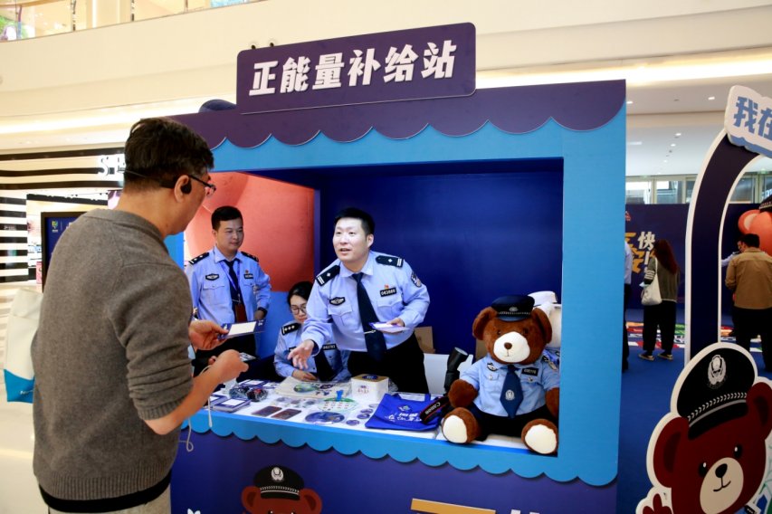 潮汐守望者登陆和平安公益一起乐享互动(图3)