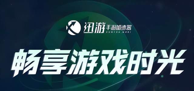 奥丁神叛国际服手游游玩教程解决游戏黑屏卡顿无法下载等问题(图3)