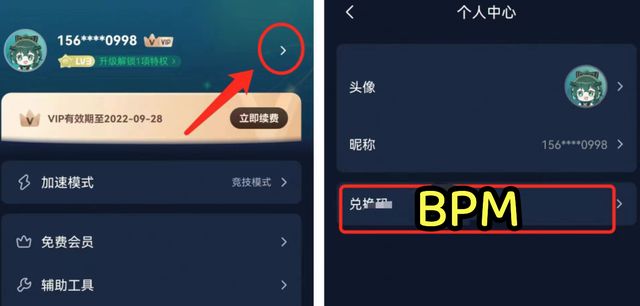 奥丁神叛国际服手游游玩教程解决游戏黑屏卡顿无法下载等问题(图5)