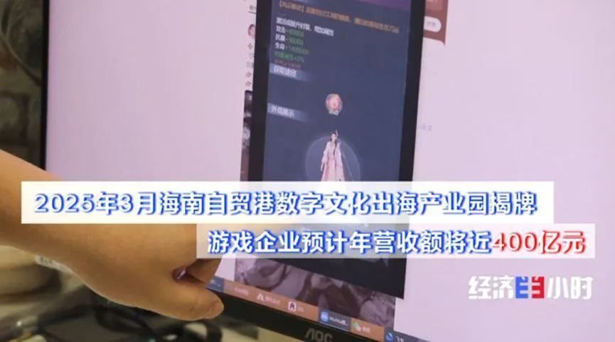 海南一园区近2000家游戏企业聚集！好游戏从这里“出海”→(图7)