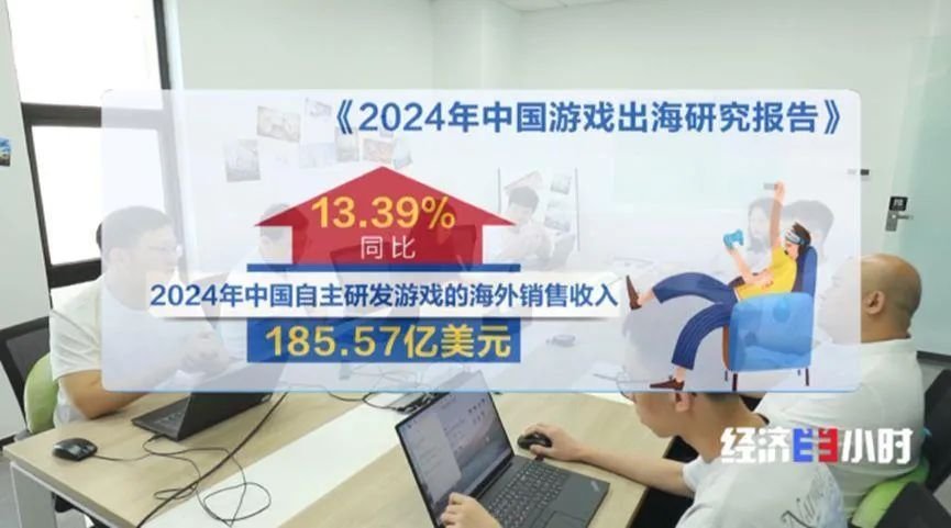 海南一园区近2000家游戏企业聚集！好游戏从这里“出海”→(图10)