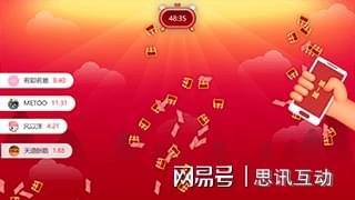 6个简单的劳动节现场游戏｜拒绝冷场易上手_大屏幕互动游戏(图2)