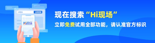 2025年现场能够带动气氛的大屏抽奖互动小游戏推荐！