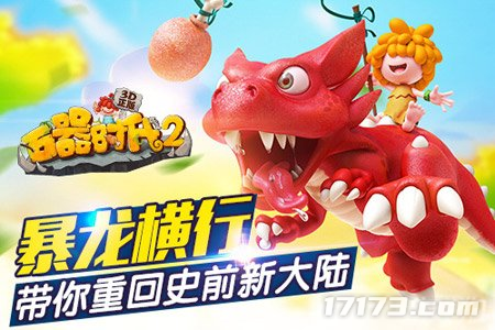 《传奇》到来之前它是中国最火的网游没有之一(图13)