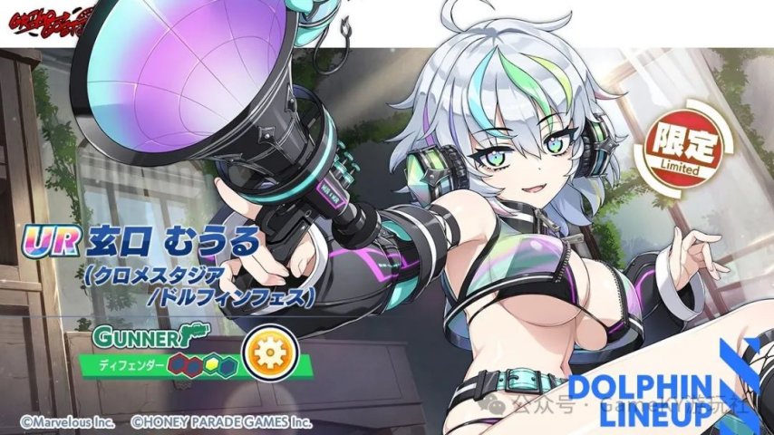 根本停不下来！水上激战与美少女养成！《汹涌海豚DolphinWave》巨量新活动来袭！(图8)