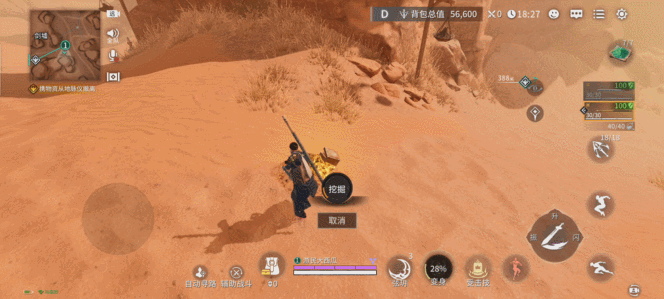 搜打撤的风最终还是吹到了武侠游戏(图3)