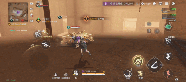 搜打撤的风最终还是吹到了武侠游戏(图5)