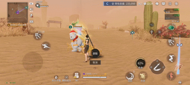 搜打撤的风最终还是吹到了武侠游戏(图6)