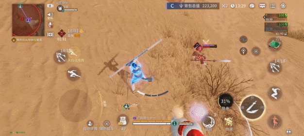 搜打撤的风最终还是吹到了武侠游戏(图10)