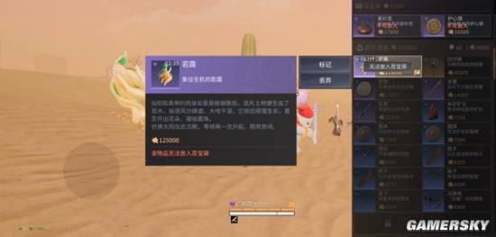 搜打撤的风最终还是吹到了武侠游戏(图7)