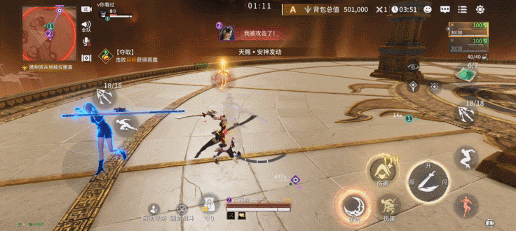 搜打撤的风最终还是吹到了武侠游戏(图12)