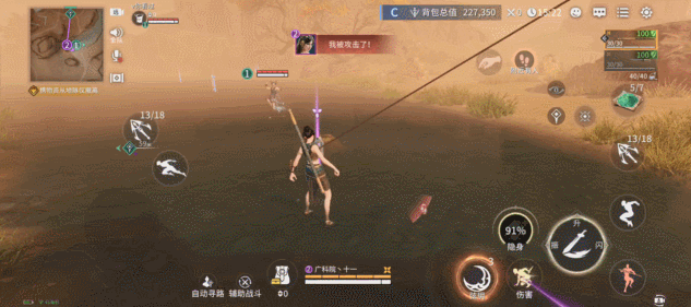 搜打撤的风最终还是吹到了武侠游戏(图15)