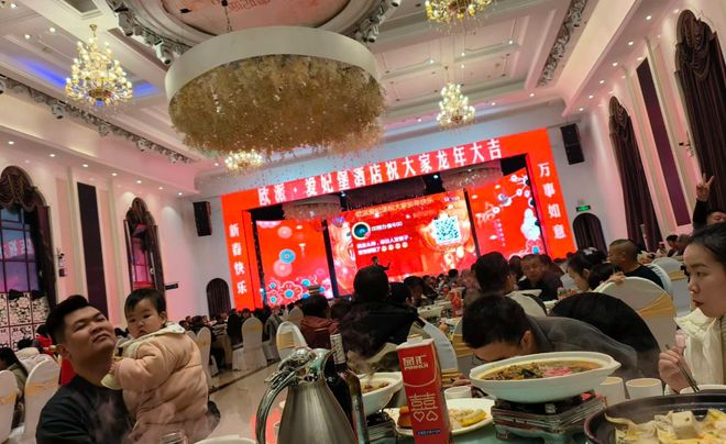 现场大屏幕答题闯关互动游戏是什么？怎么免费制作？(图2)