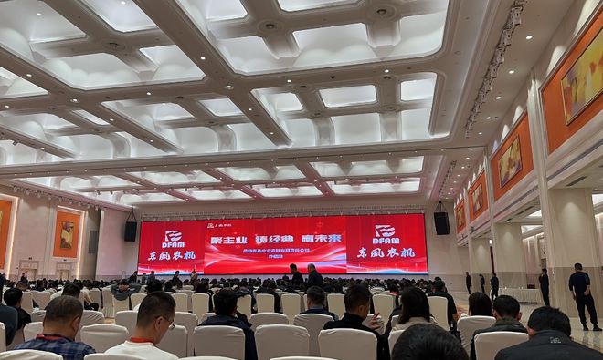 2025年4个公司团建量身打造晚会必嗨的大屏互动游戏(图1)