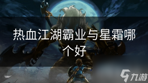 一加联手联发科技天玑9400e旗舰芯片助力游戏体验新飞跃！(图1)