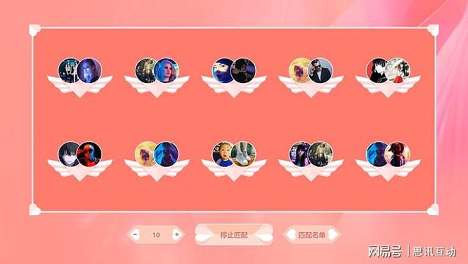 主持单身交友联谊会（相亲会）可以玩哪些游戏？_大屏幕游戏(图3)